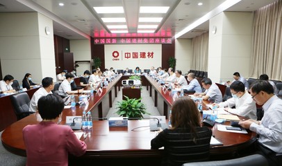 強(qiáng)強(qiáng)聯(lián)合，共繪發(fā)展新藍(lán)圖——中國(guó)建材集團(tuán)與中國(guó)國(guó)新洽談辦公用品合作